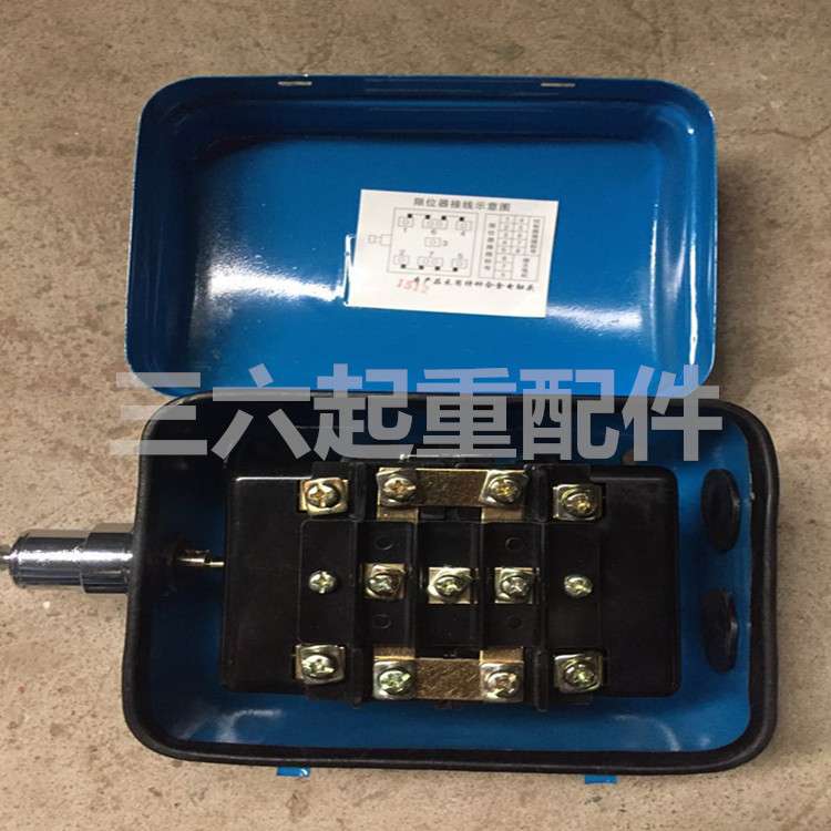 LX44-40断火限位器起重机电动葫芦断火限位重锤式断火起重机配件