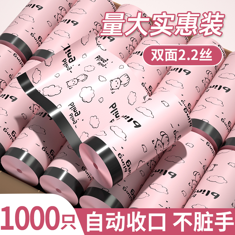 【胖东来同款】印花抽绳垃圾袋家用加厚手提式实惠装大号塑料袋子