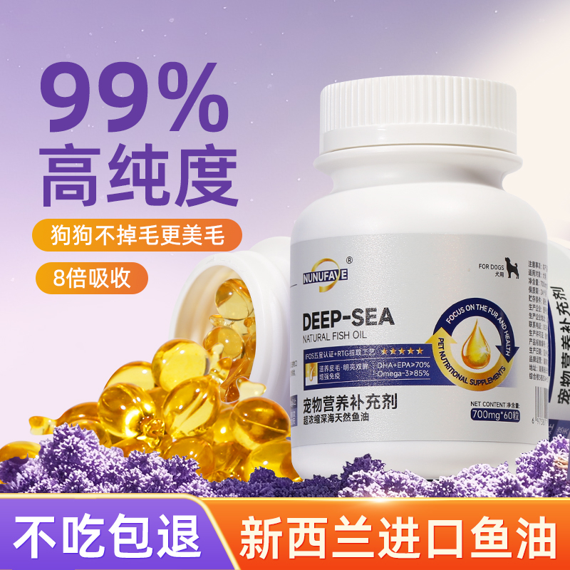 【IFOS五星认证】+rTG工艺 含量高好适口