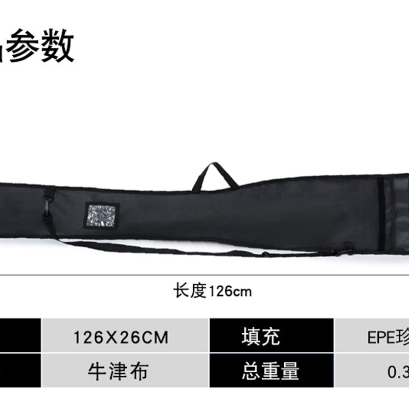 船桨桨包双头桨皮划艇桨包碳纤维船桨袋收纳包便携袋划桨袋龙舟浆