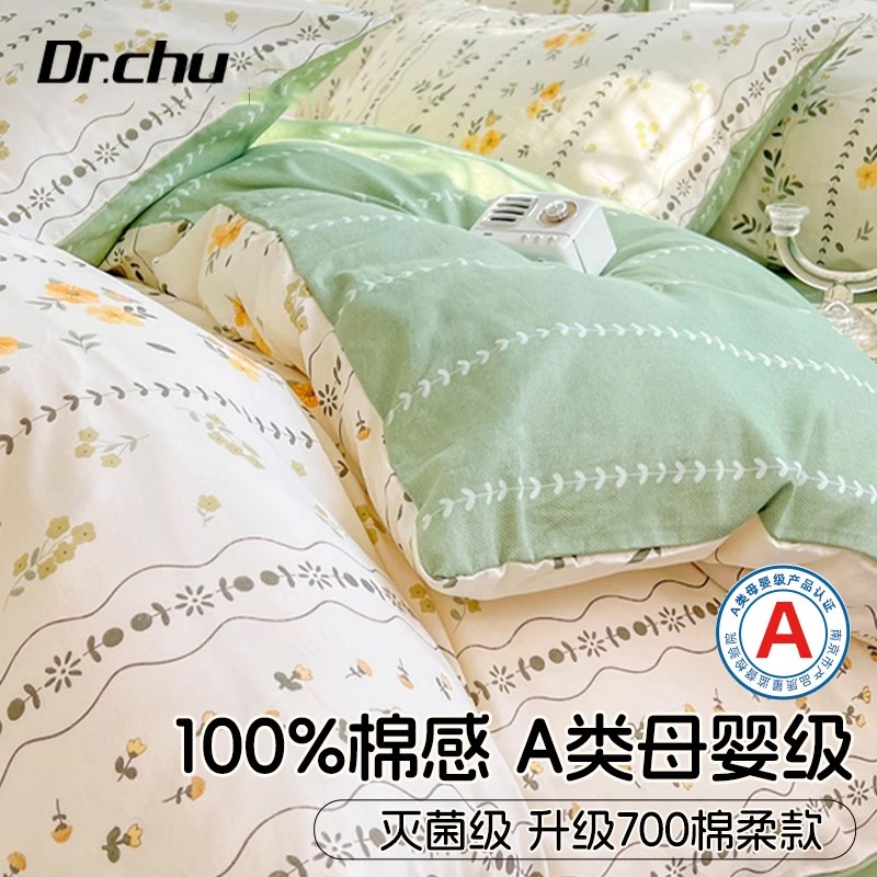 免洗床单床品四件套枕套被套住酒店旅行旅游火车卧铺三件套