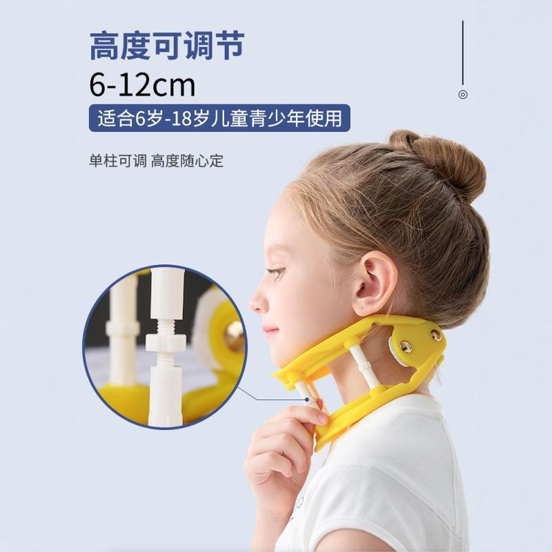 儿童颈托脖子前倾歪脖防低头护颈脖套可调偏头斜颈矫正器写字