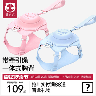 金六六王八壳遛狗狗的牵引绳宠物小中大型犬胸背带防爆冲外出神器