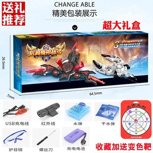 儿童电动连发软弹枪玩具发射器后裔羿变形战弓男孩圣诞节生日礼物