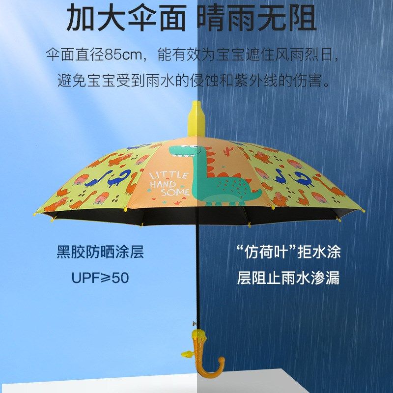 儿童晴雨伞男孩女孩小学生专用自动伞反光遮阳卡通轻便防水套上学,婴童用品,儿童雨伞/防晒伞,淘宝优惠券,粉丝福利购,淘宝优惠卷