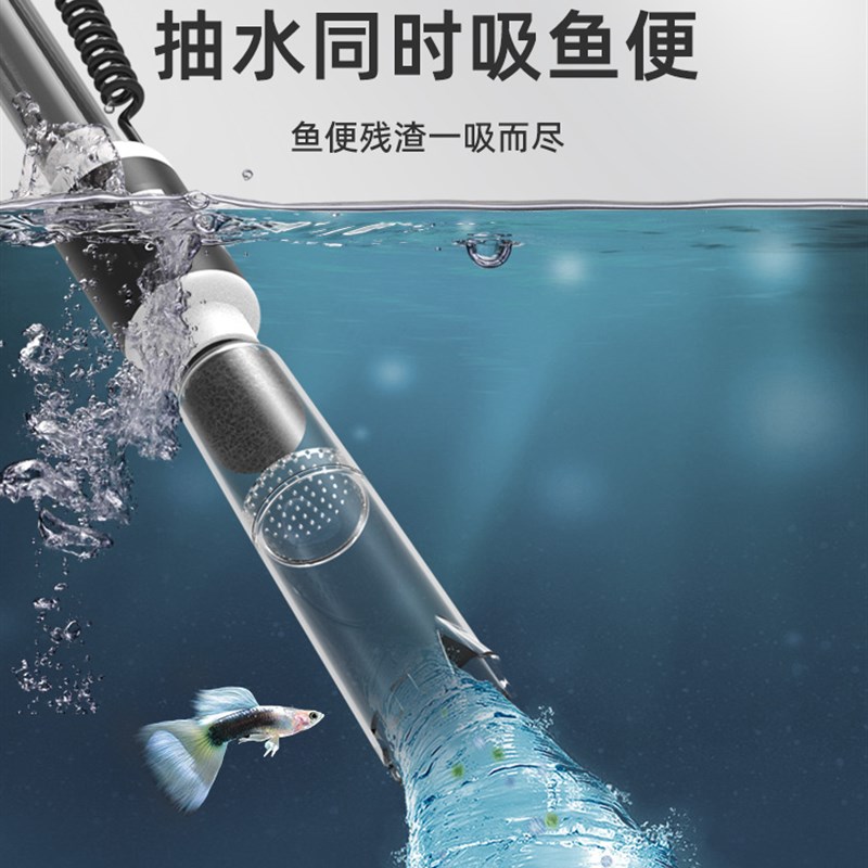 老渔匠鱼缸换水器自动电动洗沙吸便器清洁清洗神器吸鱼粪器抽水泵