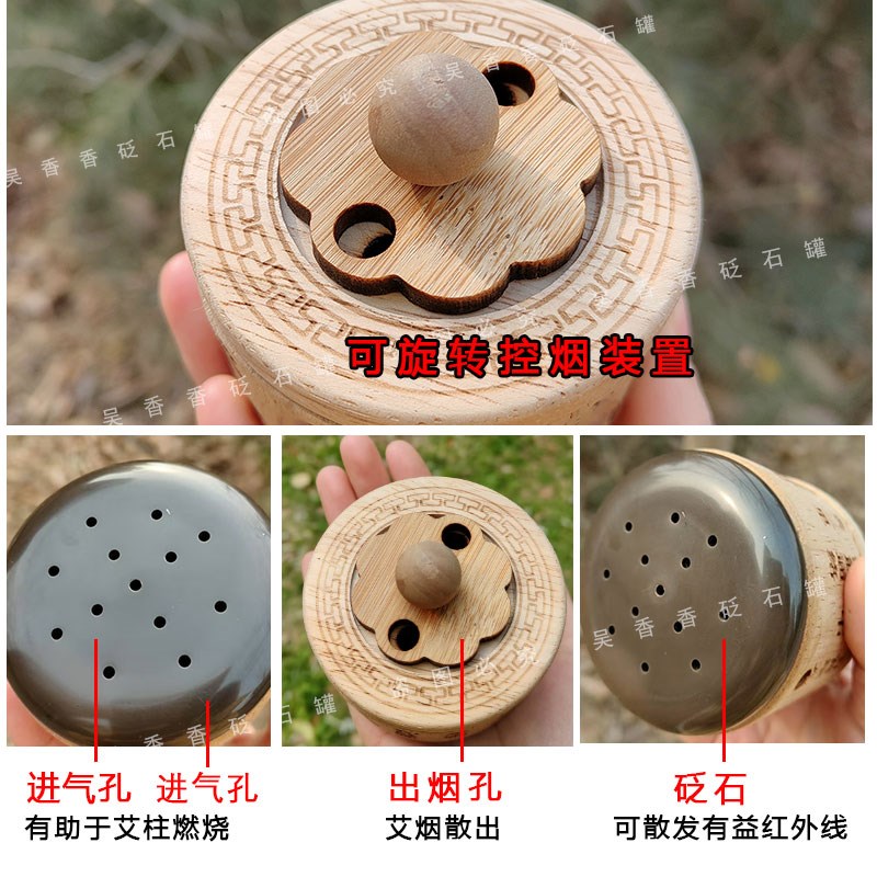砭石温灸罐艾灸盒新型随身灸按摩实木可悬灸面部背部胸部腰腹脖颈 - 封面