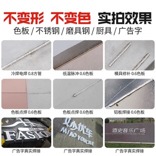 安德利冷焊机220v家用小型不锈钢模具修补精密工业级激光氩弧焊机