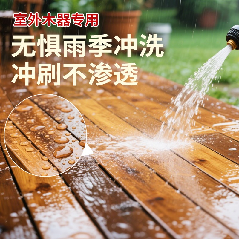 户外防腐木专用油漆木油防水防晒防霉木蜡油纯天然清漆木器漆色漆