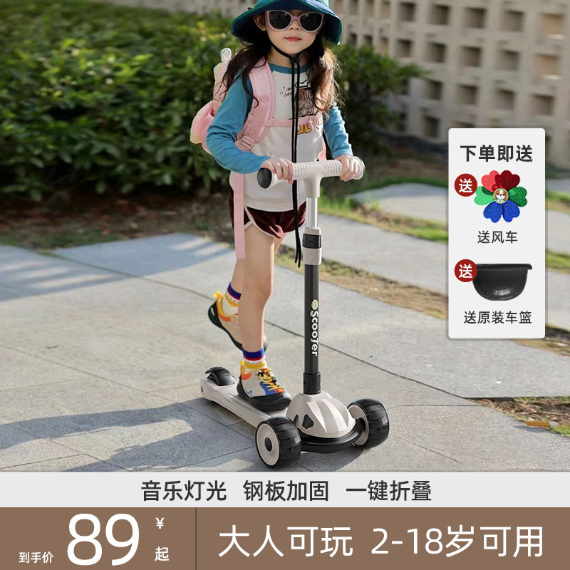 儿童滑板车2024新款3岁6到12岁以上大童男女孩折叠宝宝溜溜滑滑车