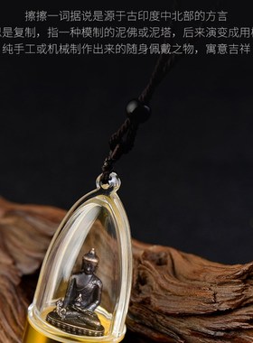 精美佛像嘎乌盒透明盒子吊坠项链挂件亚克力玻璃可打开装东西