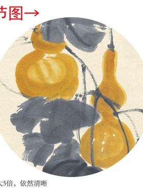 齐白石《福寿康宁》客厅书房茶室装饰画挂画玄关水墨高清挂轴字画