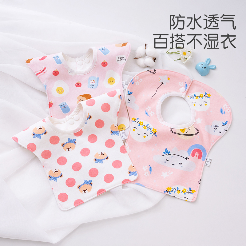 口水巾婴儿加大围嘴柔软036月全棉防水防吐奶新生儿吃饭围兜