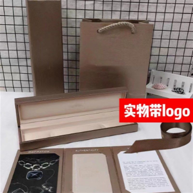宝阁力首饰盒格丽BV戒指盒手镯耳钉项链吊坠手链盒宝家包装礼品盒