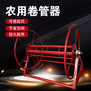 打药机绕管架喷雾管卷管器收管放管农用收纳盘缠管盘管手摇悬挂式