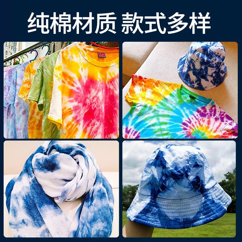 扎染纯白方巾纯棉布料白色手帕幼儿园儿童蜡染diy手工专用白胚,特色手工艺,白族扎染,淘宝优惠券,粉丝福利购,淘宝优惠卷