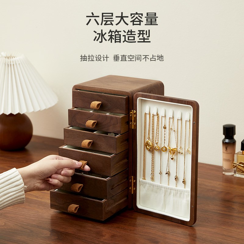 黑胡桃实木首饰盒收纳盒精致高端珠宝戒指耳饰大容量多层收纳