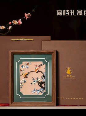 苏绣摆件中式书房玄关挂画刺绣摆台特色纪念礼物商务伴手礼送老外