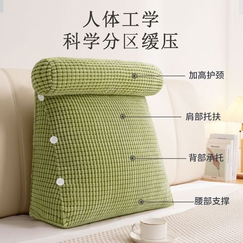 床头靠垫软包床上靠枕大靠背垫抱枕女生睡觉沙发护腰靠枕宿舍女生