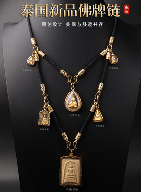 泰国佛牌链复古回纹藏银泰国新品佛牌绳多挂M扣双挂三挂五挂套筒