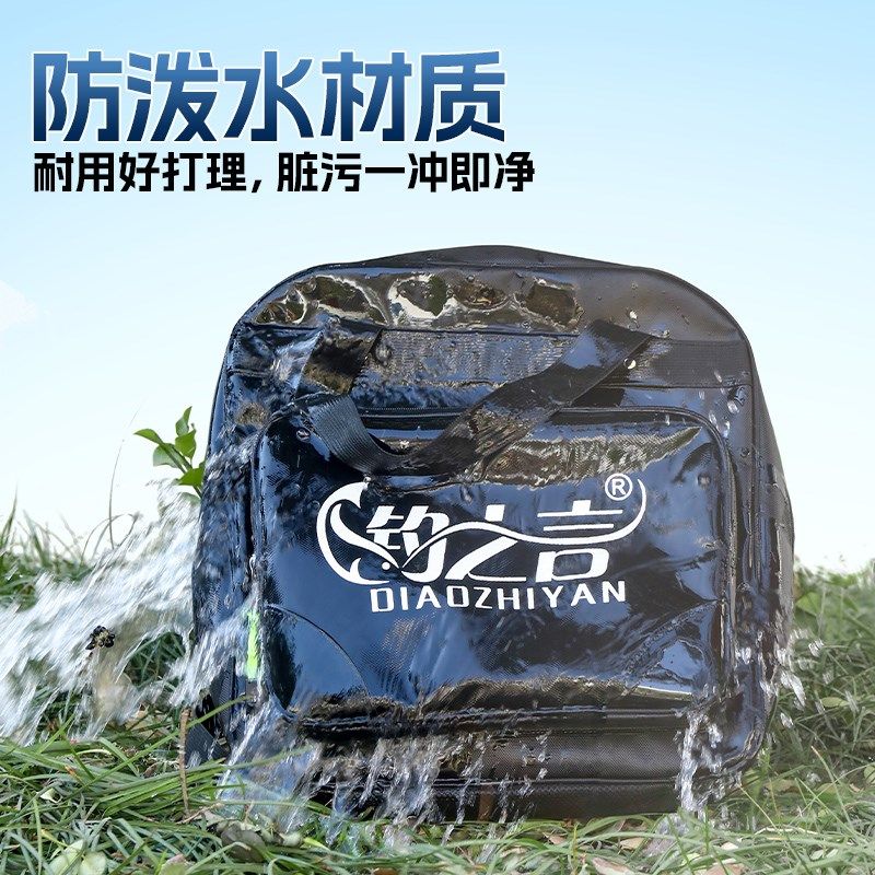 钓之言加厚多功能鱼护背包钓鱼专用防水耐用大容量三层渔具收纳包