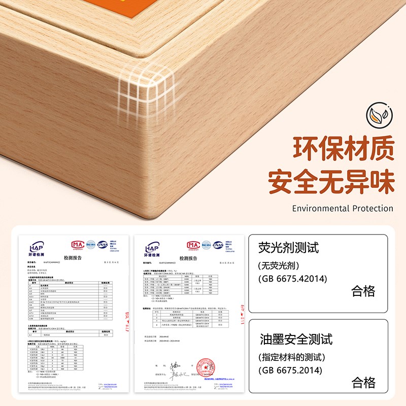 七巧板磁力拼图专注力训练益智动脑小学生3到6岁益智木质积木玩具