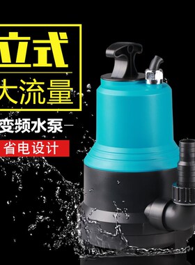 森森CLB鱼缸潜水泵抽水泵过滤泵换水泵鱼池低水位水幕墙循环泵