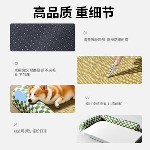 通用可拆洗宠物凉席中小型犬深度睡眠窝猫垫子睡觉用猫窝 狗窝四季