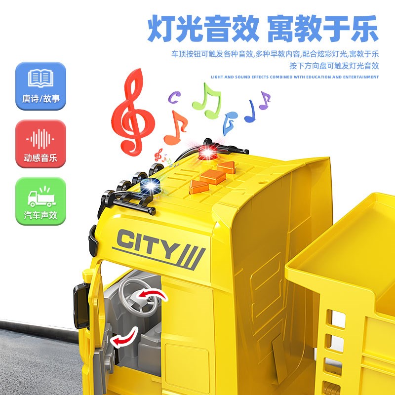 特大号儿童翻斗车半挂牵引自卸大卡车玩具货车运输车装载汽车男孩