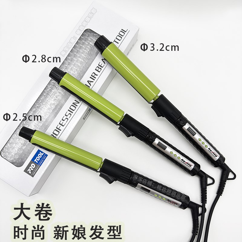 美扬电卷发棒可360度旋转可调温陶瓷超细6号9 13 16 大号 28 32号