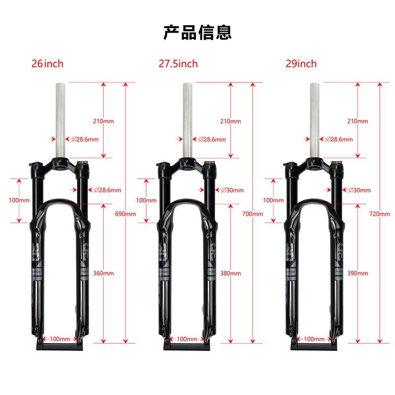 山地自行车油压前叉山地车液压减震铝合金肩控线控锁死避震油簧叉,自行车/骑行装备/零配件,前叉/避震装置,淘宝优惠券,粉丝福利购,淘宝优惠卷
