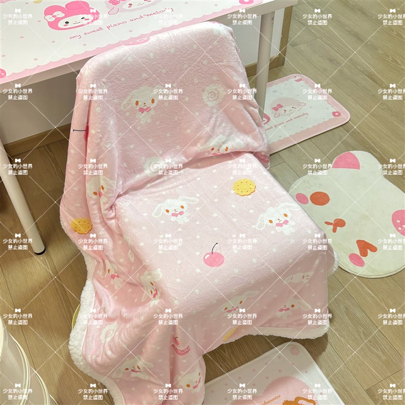 少女的小世界甜点兔可爱秋冬床上毛毯沙发盖毯宿舍午睡披肩厚毯子