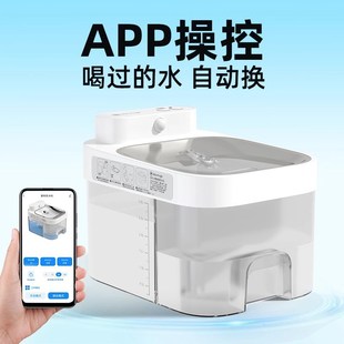 净污分离恒温猫咪饮水机自动循环流动狗狗喝水器不插电宠物饮水器