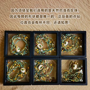 复古绿色系非洲松石淡水珍珠简约百搭气质串珠项链  安妮森林