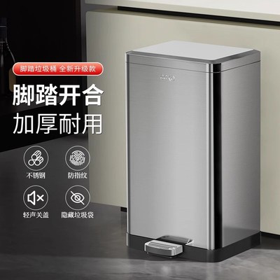 垃圾桶家用2025新带盖不锈钢大容量脚踏式极窄夹缝卫生间厕所大号