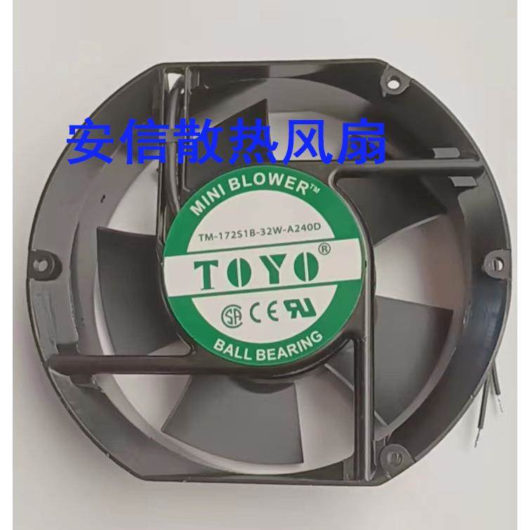 TM-172S1B-32W-A240D/FP-108EX-A240/T30S T15S 铝机风扇220V