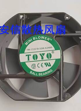 TM-172S1B-32W-A240D/FP-108EX-A240/T30S T15S 铝机风扇220V
