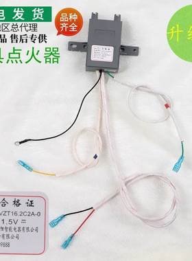 适用燃气灶B864B i10036B i10039A i10041B 10051B脉冲点火器