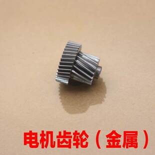 适用于东南dx7电子手刹电机马达齿轮配件