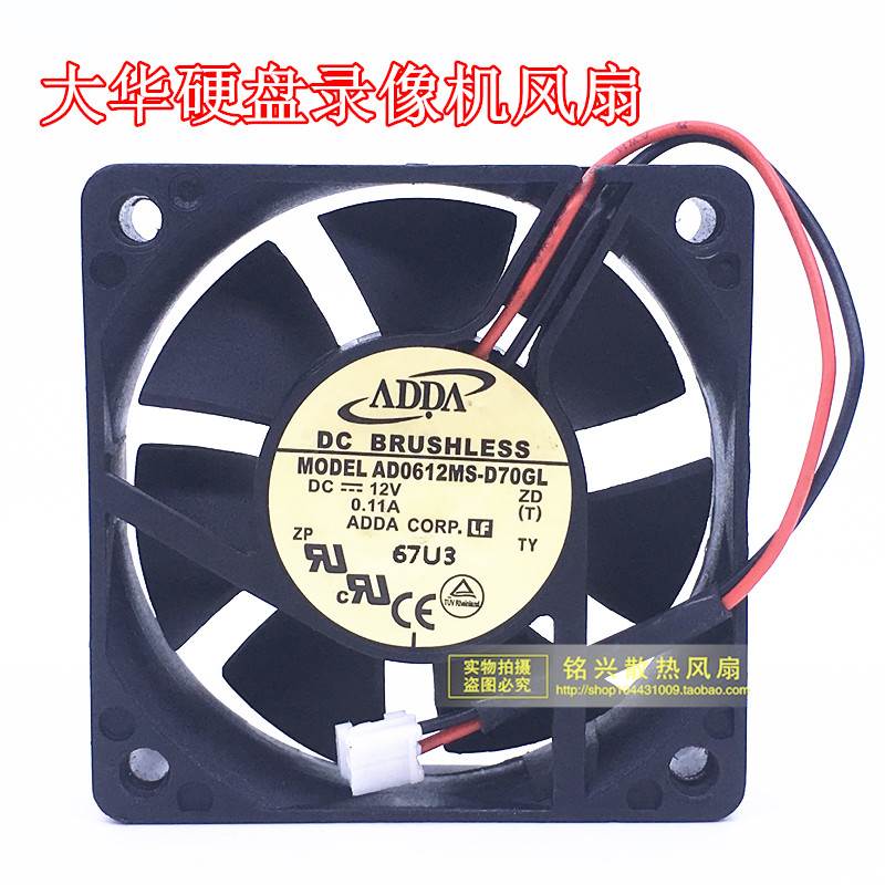 原装 AD0612MS-D70GL 12V 0.11A 电源录像机静音风扇