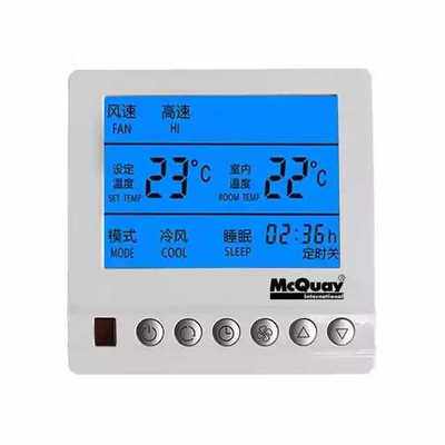 麦克温控器中央空调控制面板 风机盘管温控开关MCQUAY AC8100