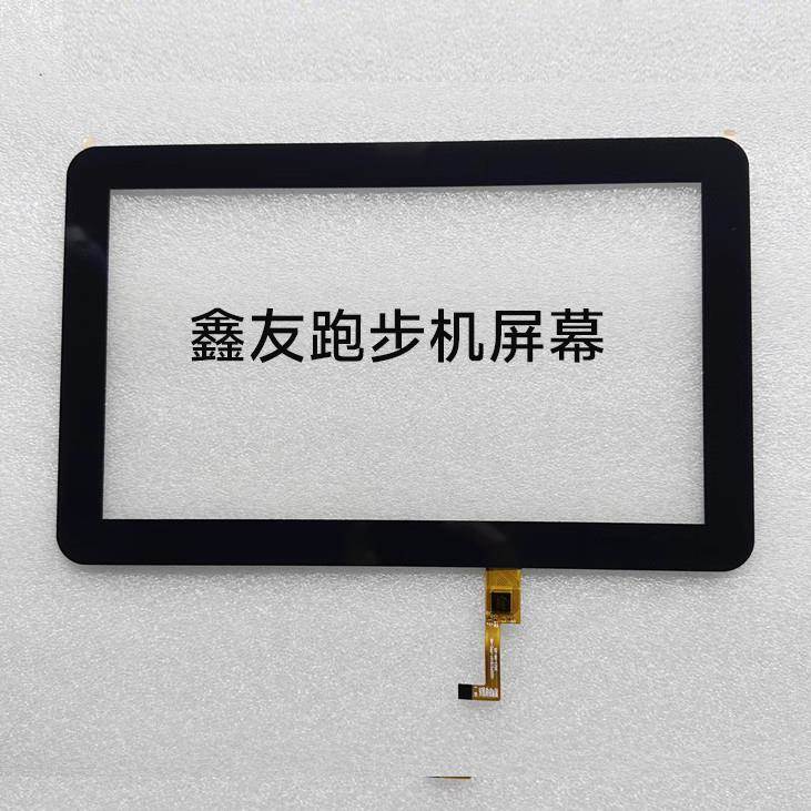 鑫友M7跑步机外屏触摸屏YJ633FPC-V1触摸屏 外屏幕DP101234-F9-B