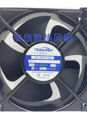 TXA60S-200B2H-TC/TXA38S-172B2H 20060 220V 机箱机柜散热风扇