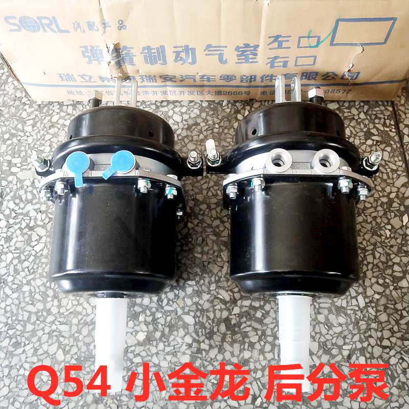 瑞立刹车后分泵断气刹改装江淮小金龙农用车轻卡配件弹簧制动气室