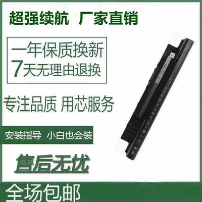 全新适用Inspiron 14-3421 3441 3437 3443 3442 XCMRD笔记本