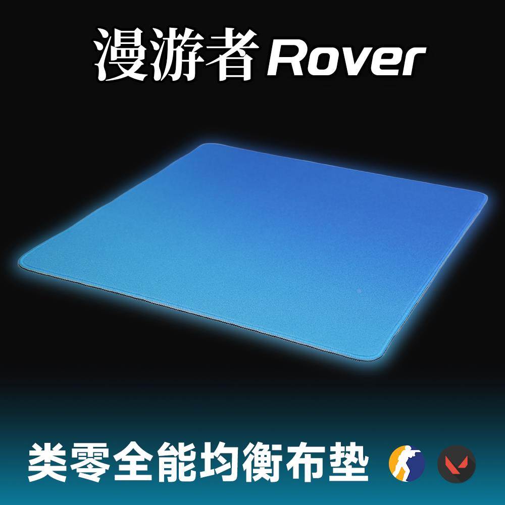 Shodesk漫游者Rover类零超大电竞鼠标垫桌垫fps游戏cs2瓦罗兰特