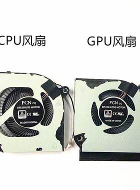 适用AcerAn515-44 PH315-52 54 53 N20C3 AN517-52 N20C1风扇