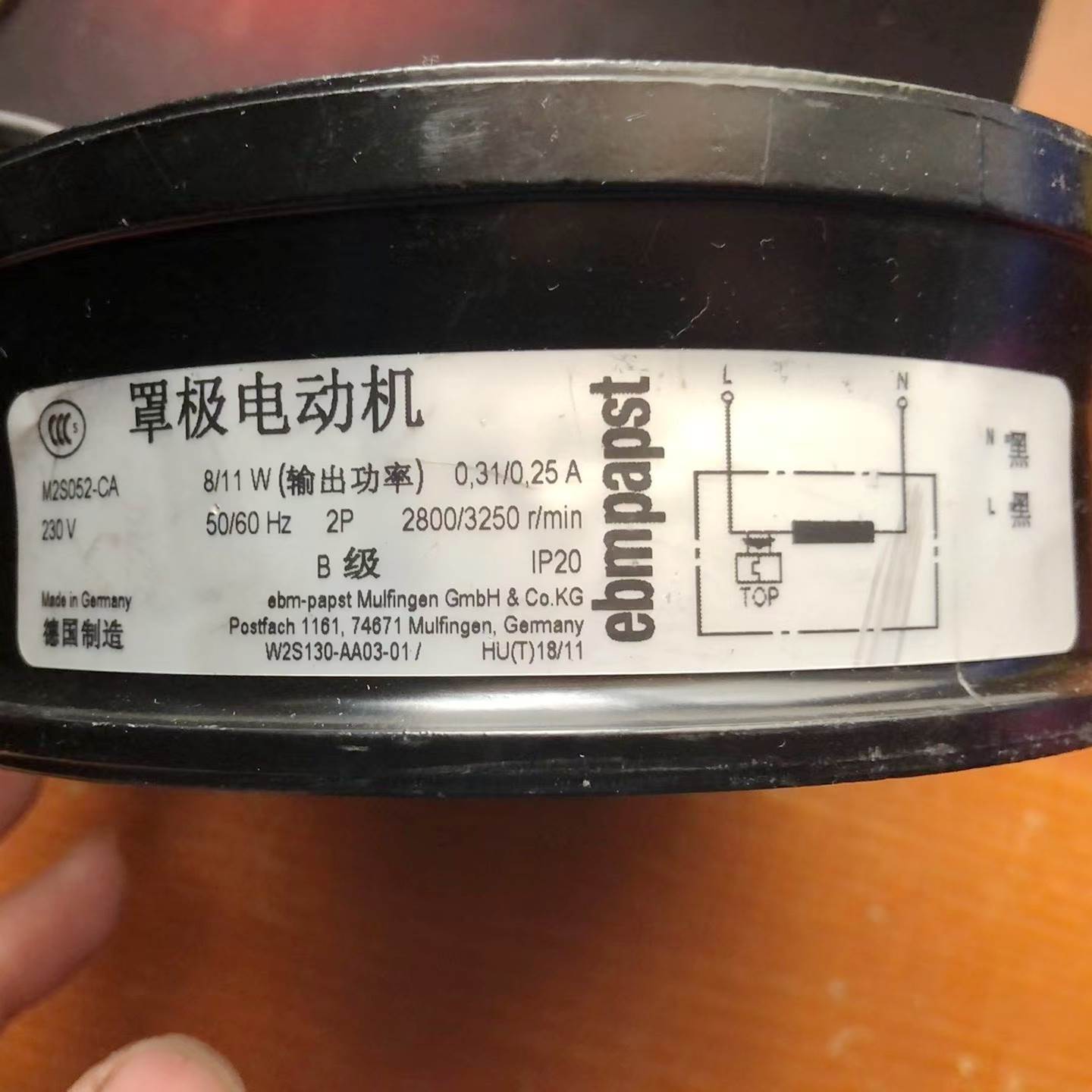 W2S130-AA03-01(M2S052-CA) 全新德国EBM 45W 7855ES机柜散热风扇