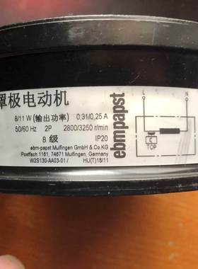 W2S130-AA03-01(M2S052-CA) 全新德国EBM 45W 7855ES机柜散热风扇