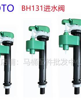 TOTO马桶水箱配件CW864 854 886B 988 870 SW981B 765进水阀BH131